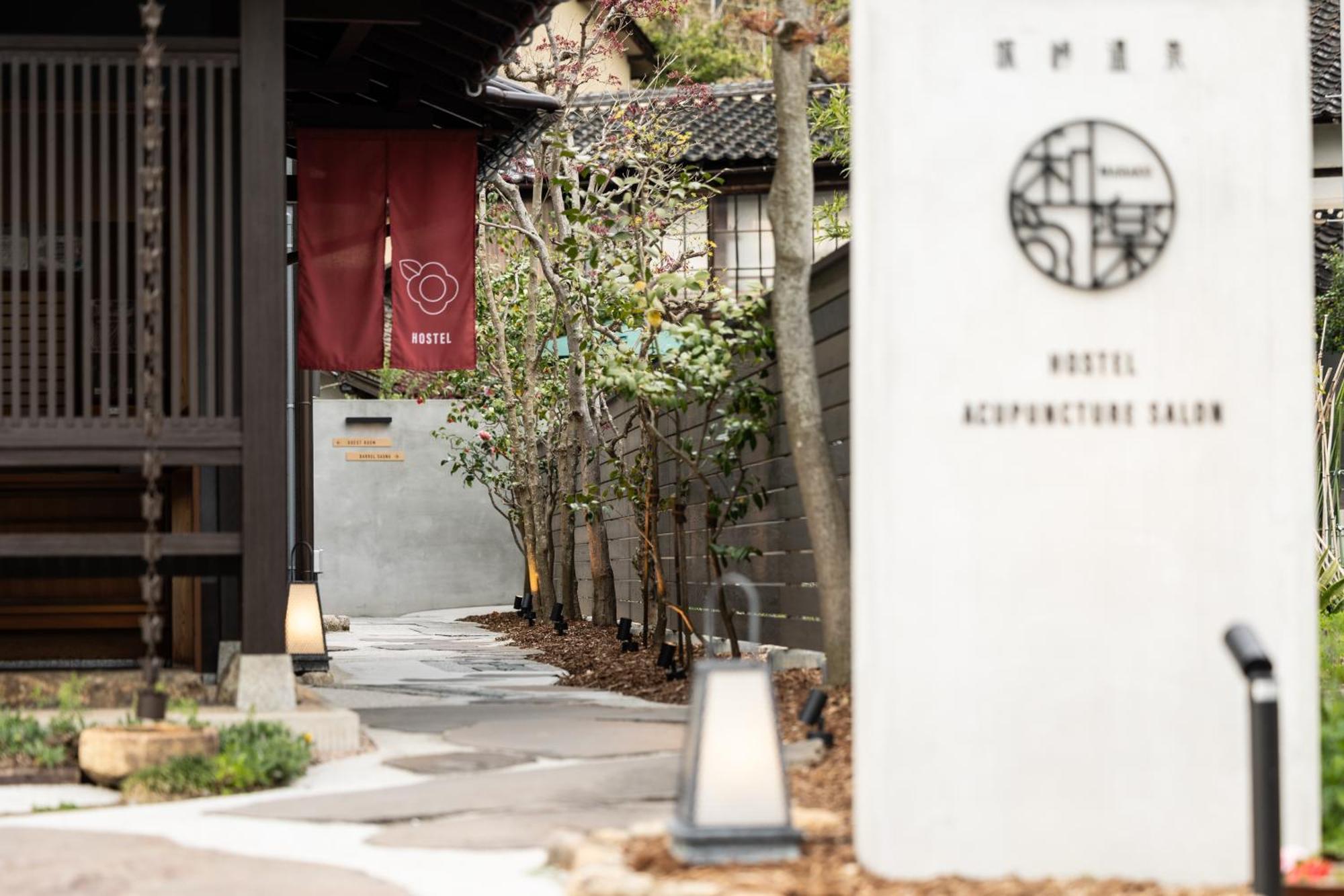 城崎温泉 Hostel Waraku Toyooka  Buitenkant foto