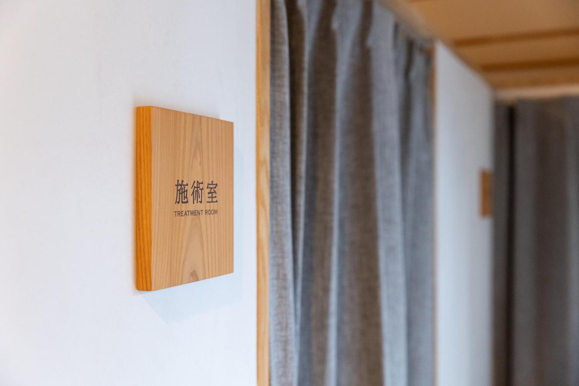 城崎温泉 Hostel Waraku Toyooka  Buitenkant foto